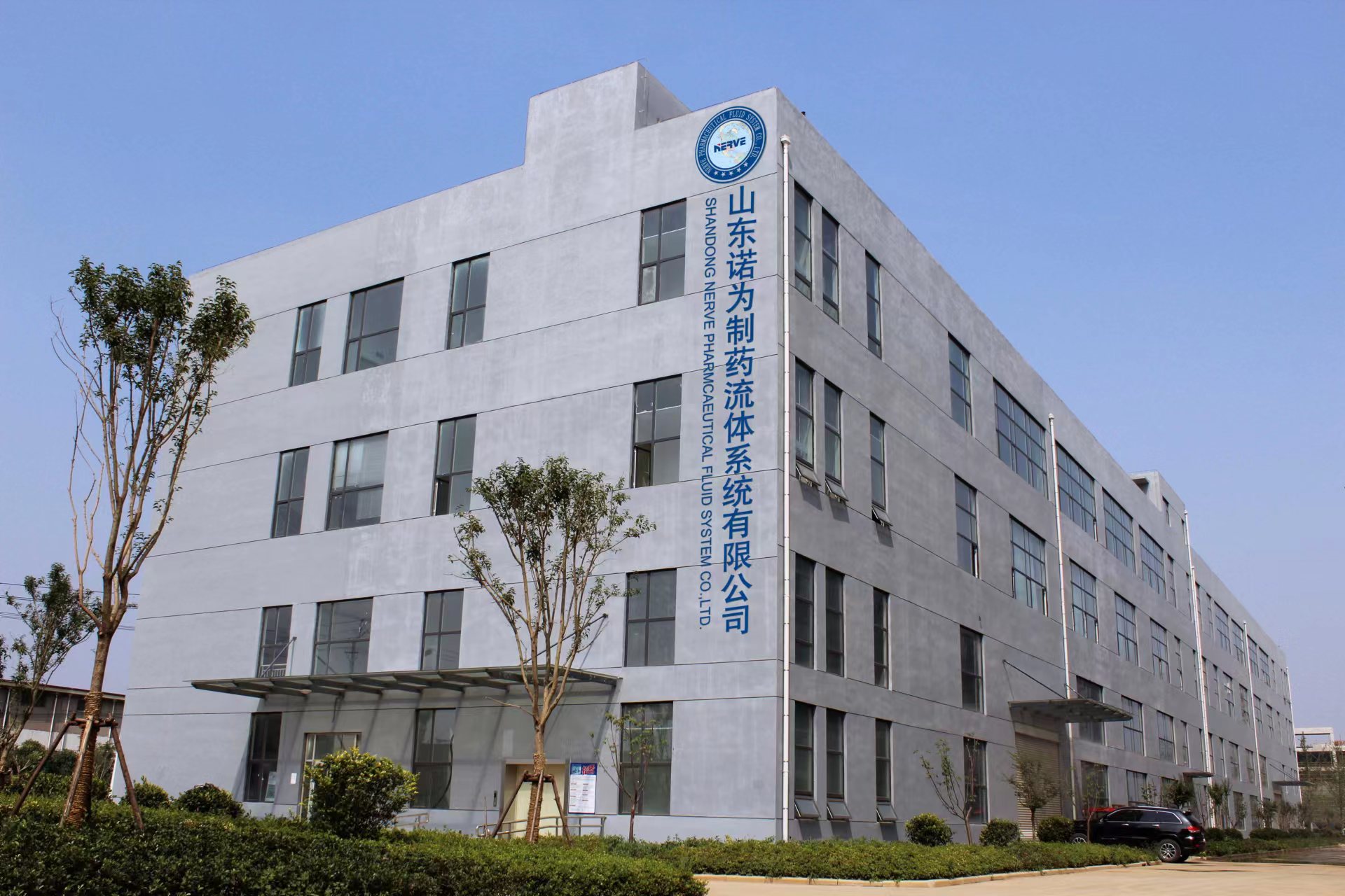 2017年，公司項目擴建，搬遷至郯城縣高科技電子產業園。